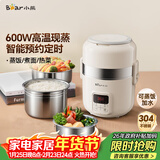 小熊（Bear）电热饭盒 加热饭盒 自热饭盒热饭神器可蒸煮办公室可插电加热饭盒2升双层大容量DFH-B20J1