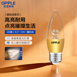 欧普照明（OPPLE）照明led灯泡 水晶灯泡吊灯灯泡壁灯蜡烛泡小螺口蜡烛泡螺旋 尖泡 5只装5W-暖白光【E27】奢华金  暖白光
