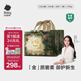 babycare金山茶花拉拉裤透气轻柔婴儿花苞裤尿不湿夏日尿布新老包装混发 2XL 2包 60片 【体重15KG以上】
