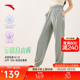 安踏自由裤丨冰丝防晒运动长裤速干灯笼裤女夏季新款宽松束脚休闲裤子