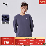 彪马（PUMA）加绒加厚针织圆领运动卫衣男女款冬季休闲上衣632292 银河灰-69 L (180/100A)
