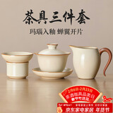 不拙汝窑三才盖碗茶碗茶具一人饮防烫分茶器带茶漏过滤网月禾三件套