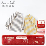 戴维贝拉（DAVE＆BELLA）男童长袖t恤女童打底衫秋装儿童衣服半高领