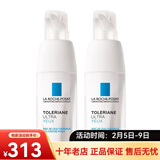 理肤泉（LA ROCHE-POSAY）特安舒缓保湿眼霜20ml 情人节礼物 两瓶