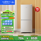 新飞（Frestec）小冰箱 冰箱小型双开门 迷你双门家用宿舍租房冷藏冷冻电冰箱节能省电 98L银【店铺热卖+省电轻音】升级款