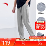 安踏运动长裤男冬季直筒针织跑步长裤子男常规版型平口休闲运动裤