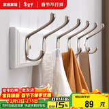 家逸衣架挂钩门口衣帽架墙壁置物架墙上挂衣架实木6钩白色