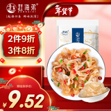 赶海弟 海蜇丝400g 盐渍海蜇皮蜇头非即食 凉拌菜 海鲜南北干货 年货节