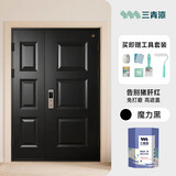 三青水性金属防盗门漆入户门改色漆防锈漆铁门翻新油漆魔力黑 1KG