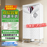 天骏小天使（TIJUMP）烘干机家用干衣机 UV紫外线杀菌内衣裤消毒机婴儿衣物布罩类干衣柜双层大容量TJ-SM380E