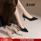 ZHR高跟鞋女尖头浅口性感酒杯跟通勤细跟女鞋软底单鞋女 Y365黑色 38