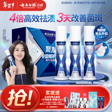 云南白药新品泵式牙膏【赵丽颖同款】烟后护口祛烟渍亮白清新朗健100g*3