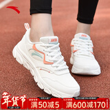 安踏运动鞋女鞋秋冬新款防水皮面跑步鞋休闲鞋百搭轻便软底减震小白鞋 【皮面防泼水】白/妃红 37.5 (235mm)