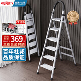杜邦（DU PONT）梯子家用折叠铝合金梯加厚人字梯登高梯爬步安全梯扶梯楼银色6步