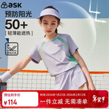 ASK JUNIOR儿童女童运动套装新款轻薄透气快干短袖+裙冰感两件 紫色 120 