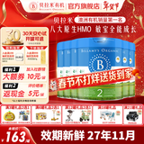 贝拉米（Bellamy's）经典版 澳洲有机婴幼儿配方牛奶粉 原装进口婴儿奶粉 2段6罐【集罐送好礼】 效期27年11月