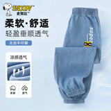 史努比（SNOOPY）童装男女童天丝牛仔裤儿童防蚊裤青少年长裤 红黄蓝-深蓝 120