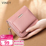 viney头层牛皮短款女士钱包学生折叠零钱包大容量皮夹钱夹女轻奢证件包