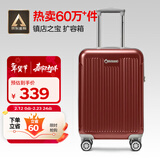 Diplomat外交官行李箱20英寸扩充层拉杆箱男登机旅行密码箱女TC-6012TM红