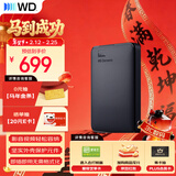 西部数据（WD）移动硬盘1.5TB USB3.0 元素系列 2.5英寸 机械硬盘 笔记本电脑外接 外置扩容备份 大容量家庭存储