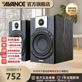 AVANCE 丹麦皇冠ADV390S音箱电子管功放机HIFI高保真发烧胆机套装蓝牙音响高音质桌面音箱 品牌官方店铺 ADV390S音箱一对【需功放推动】