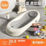 iuu婴儿洗澡神器躺托 宝宝折叠感温浴床新生儿防滑沐浴架 【舒适软胶头枕】北欧灰+大礼包 材质：食品级PP材质，亲肤无异味
