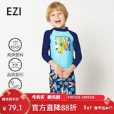 弈姿泳衣男童分体游泳衣冲浪温泉泳衣套装 冲浪板印花 Ezi16007