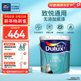 多乐士（Dulux）金装五合一净味内墙乳胶漆白色环保抗菌防霉油漆涂料墙面漆 A8188 配套底漆 A749 18L