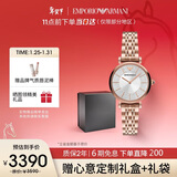 EMPORIO ARMANI阿玛尼手表女士 满天星镶钻表盘玫瑰金女表生日礼物送女友AR11446