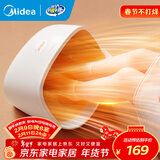 美的（Midea）【暖脚神器】取暖器家用电暖器办公室桌下加热脚垫包裹锁温艾草按摩99.99%抗菌暖脚宝NPT200A