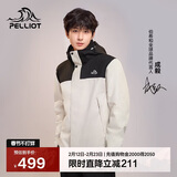 伯希和（Pelliot）[成毅同款]原石冲锋衣三合一男女秋冬户外保暖外套114301029白3XL