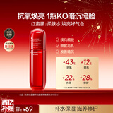 韩束红蛮腰爽肤水补水保湿抗皱胶原弹嫩精华水化妆水护肤品新年礼物女