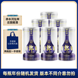 郎酒 青花郎 白酒 酱酒 53度 500ml*6 六瓶装（新老包装年份随机）