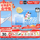 巴布豆（BOBDOG）小波浪纸尿裤XL33片(11.5-14kg)婴儿尿不湿【品牌直供 安心品质】
