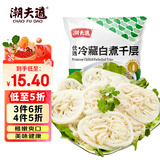潮夫道冷藏白千层肚250g 川渝火锅食材麻辣烫毛肚牛肚牛百叶生鲜