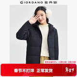 佐丹奴休闲外套女纯色简约风棉服拉链连帽棉衣外套女05372731