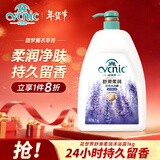 花世界（VCNIC）舒滑柔润沐浴露 大瓶男女通用 持久留香保湿易冲洗 1kg