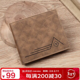 马莎兰缇（MashaLanti）男士钱包潮流短款钱夹大容量品牌零钱包卡包新年情人节礼物送老公