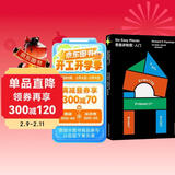 走近费曼丛书——费曼讲物理：入门