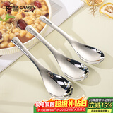广意 304不锈钢勺子 汤勺汤匙调羹加大加厚圆底吃饭餐勺3支装GY7615