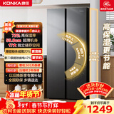 康佳（KONKA）376升对开门冰箱新能效节能京东自营家用超薄小户型大容量BCD-376EGX5S