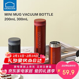 乐扣乐扣（LOCK&LOCK）不锈钢纤巧便携保温杯茶水杯车载商务杯子200ml红色LHC550