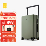 地平线8号（LEVEL8）行李箱男女密码拉杆箱 24英寸宽拉杆大旅行家系列万向轮PC箱 绿色