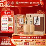杜康中华老字号金装版浓香型白酒 纯粮酒高粱酒宴请婚宴酒年货送礼 52度 500mL 2瓶 礼盒装（配礼品袋）