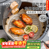 半物生活304不锈钢空气炸锅烤架内用支架网架滤油架子沥油架烤串架烤肉网