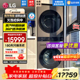 洗烘塔一体机 13公斤+10kg洗烘套装组合 滚筒洗衣机家用大容量 蒸汽除菌除螨直驱变频 烘干机低温热泵柔烘 【智联交互|轻奢家用推荐】黑色 FN23BQH