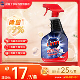 亮净厨房油污清洁剂快速去重油剂1L油烟机清洗剂油污净渗透洁净配方