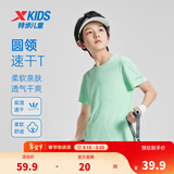特步（XTEP）童装儿童夏季短袖针织衫短T中大童男童透气速干运动休闲T恤 青瓷色【9013】 165 cm