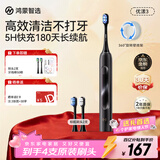 华为智选鸿蒙智选力博得智能声波电动牙刷优漾3 生日礼物成人学生牙刷深度清洁亮白180天长续航 情人节礼物