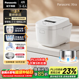 松下（Panasonic）Xtra零零煲2.0电饭煲0涂层家用电饭锅4-5人IH无涂层不锈钢4升一级能效SR-HFS155-W
